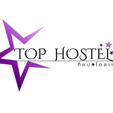 Top Hostel Udon Thani Ngoại thất bức ảnh