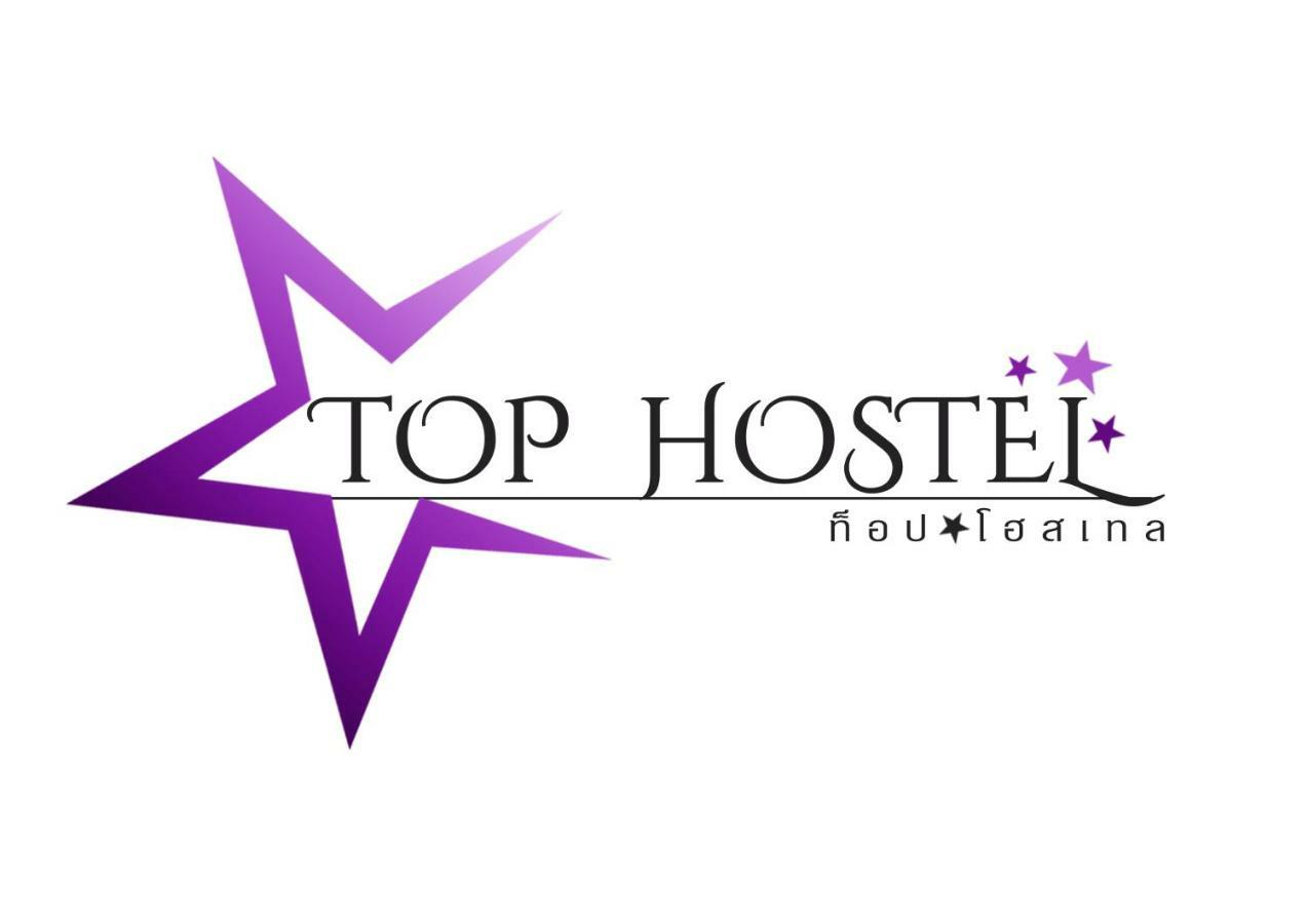 Top Hostel Udon Thani Ngoại thất bức ảnh